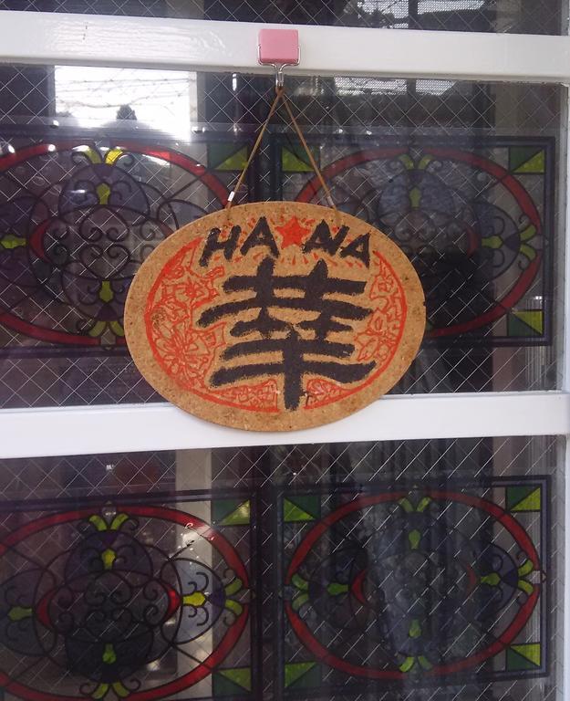 Guest House Hana Otsu Exterior foto
