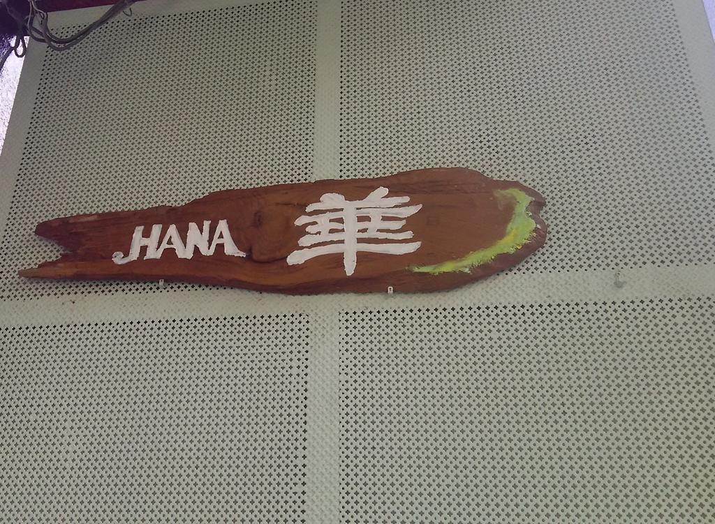 Guest House Hana Otsu Exterior foto